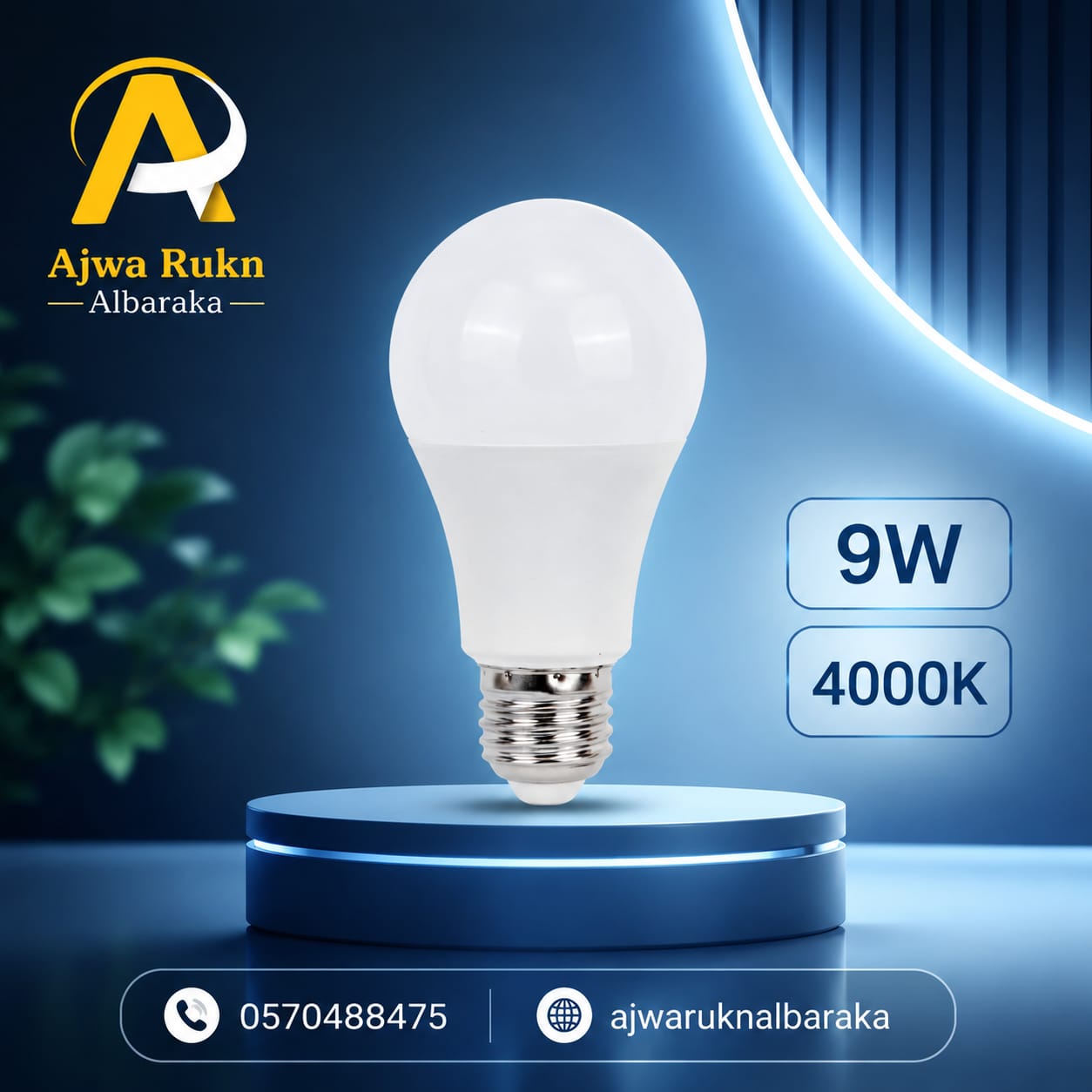 9W LED COIYA 4000K
