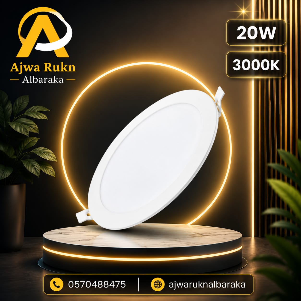8"  20W PANAL TSHYDAN 3000K