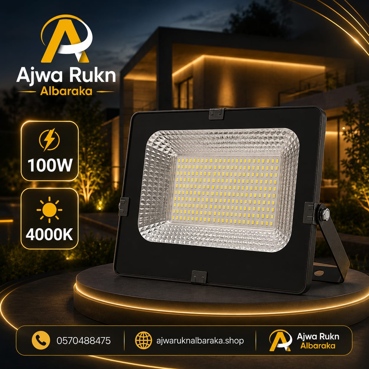 100W KISHAP 4000K HY LED